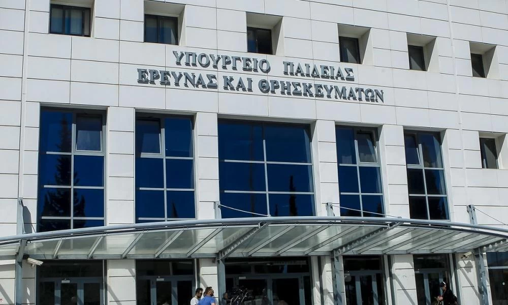Υπουργείο Παιδείας: Οι οδηγίες στους μαθητές για τις σχολικές εκδρομές